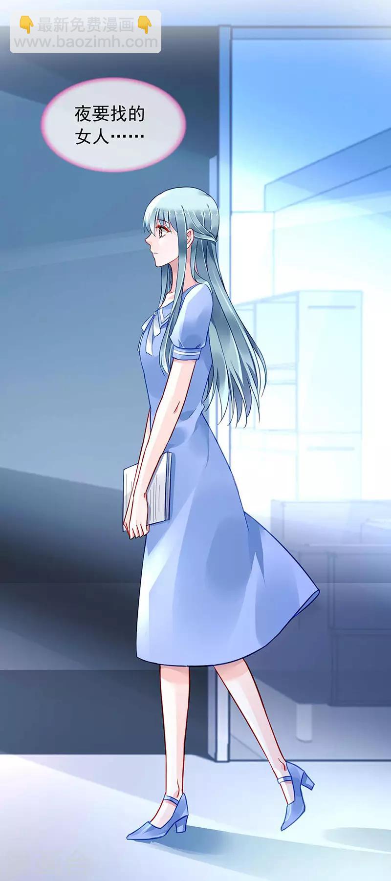第243话 还有脸回来！-第281话