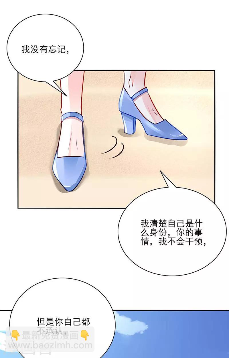 第245话 嗯？邢太太？-第283话