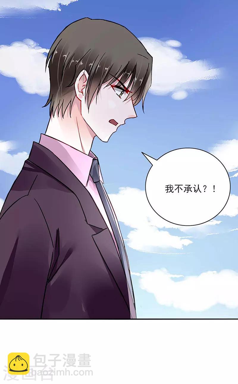 第245话 嗯？邢太太？-第283话