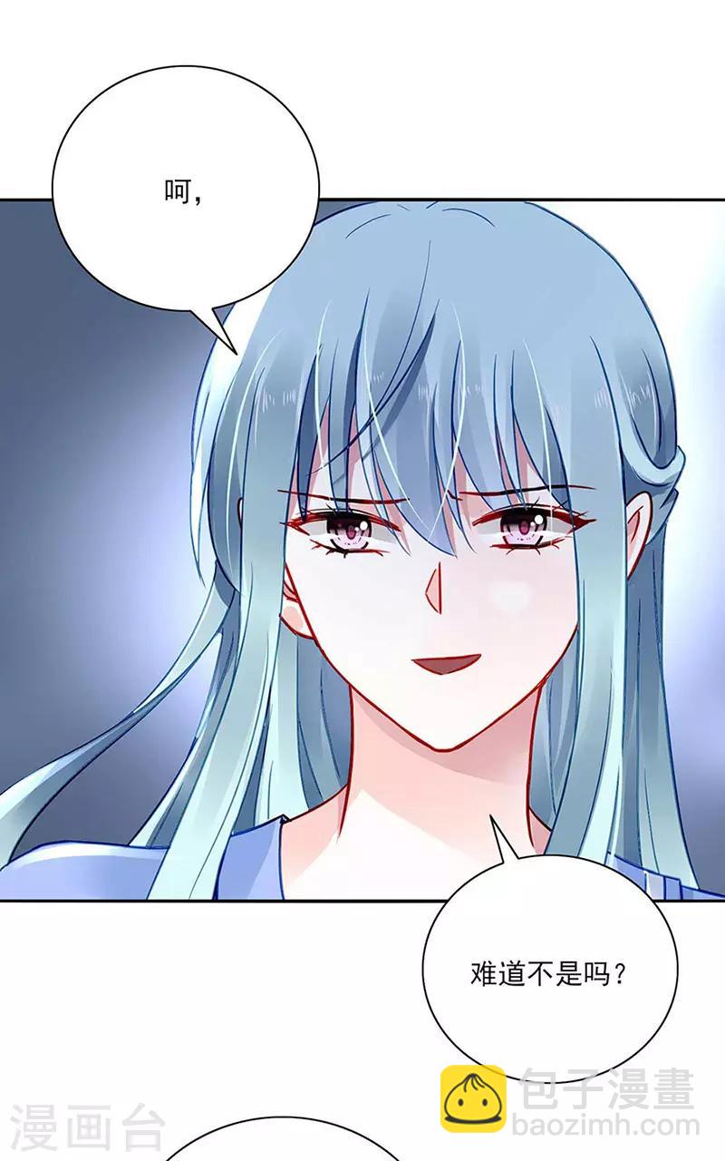第245话 嗯？邢太太？-第283话
