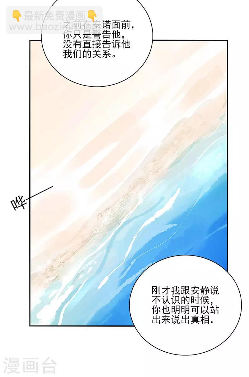 第245话 嗯？邢太太？-第283话
