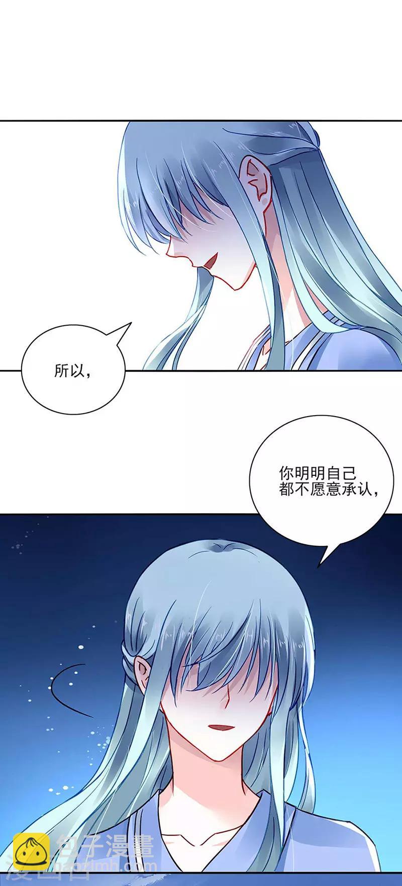 第245话 嗯？邢太太？-第283话
