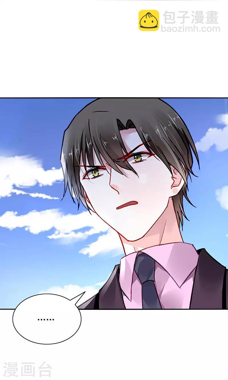 第245话 嗯？邢太太？-第283话