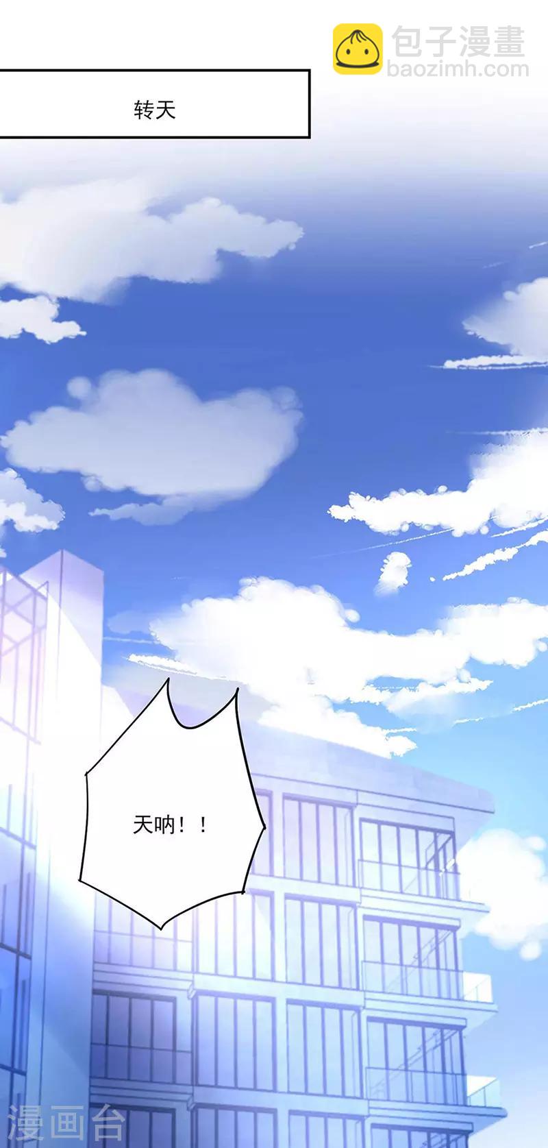 第245话 嗯？邢太太？-第283话