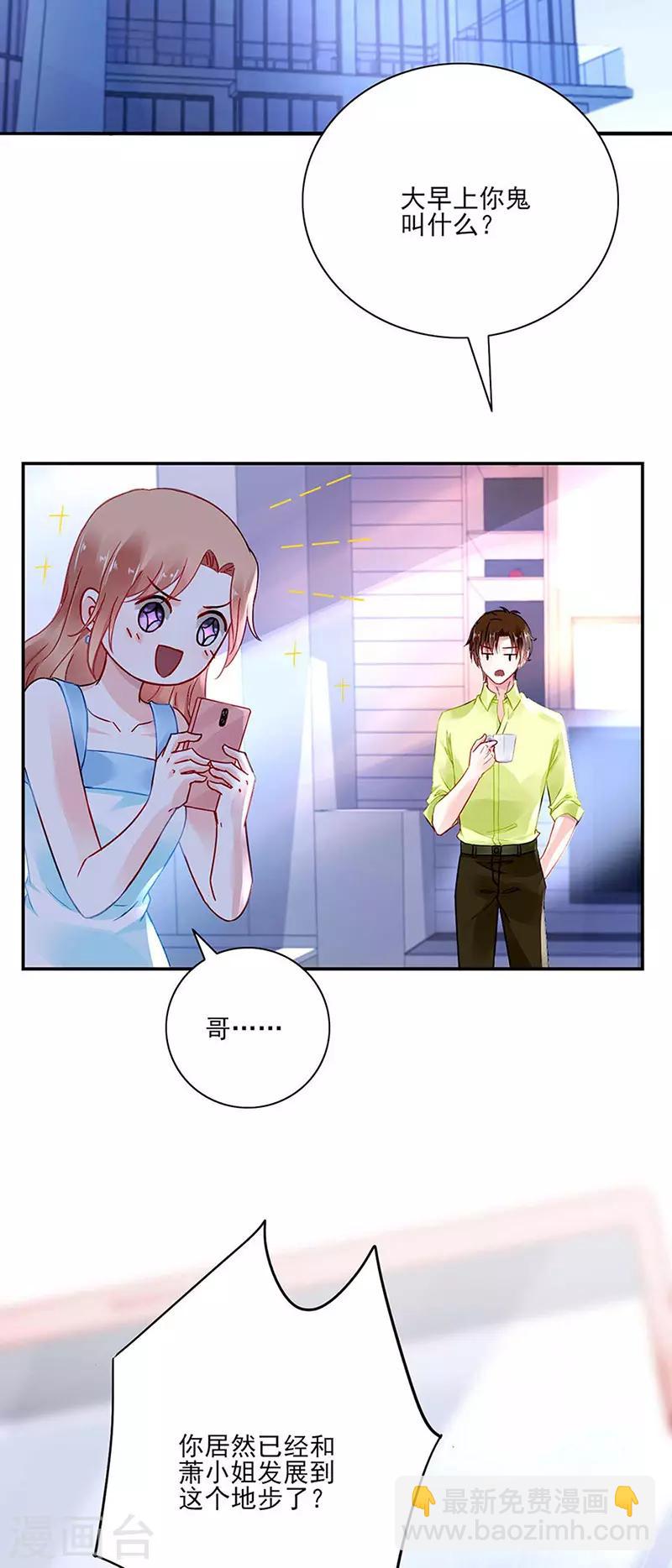 第245话 嗯？邢太太？-第283话