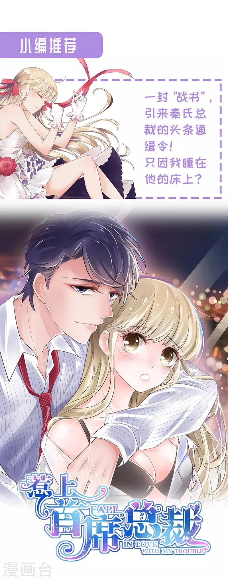 第245话 嗯？邢太太？-第283话