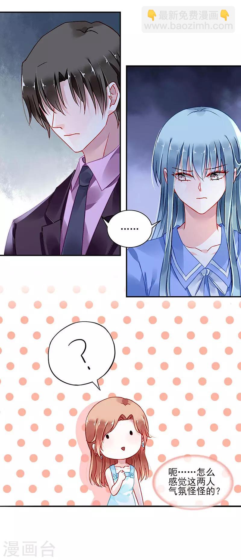 第245话 嗯？邢太太？-第283话