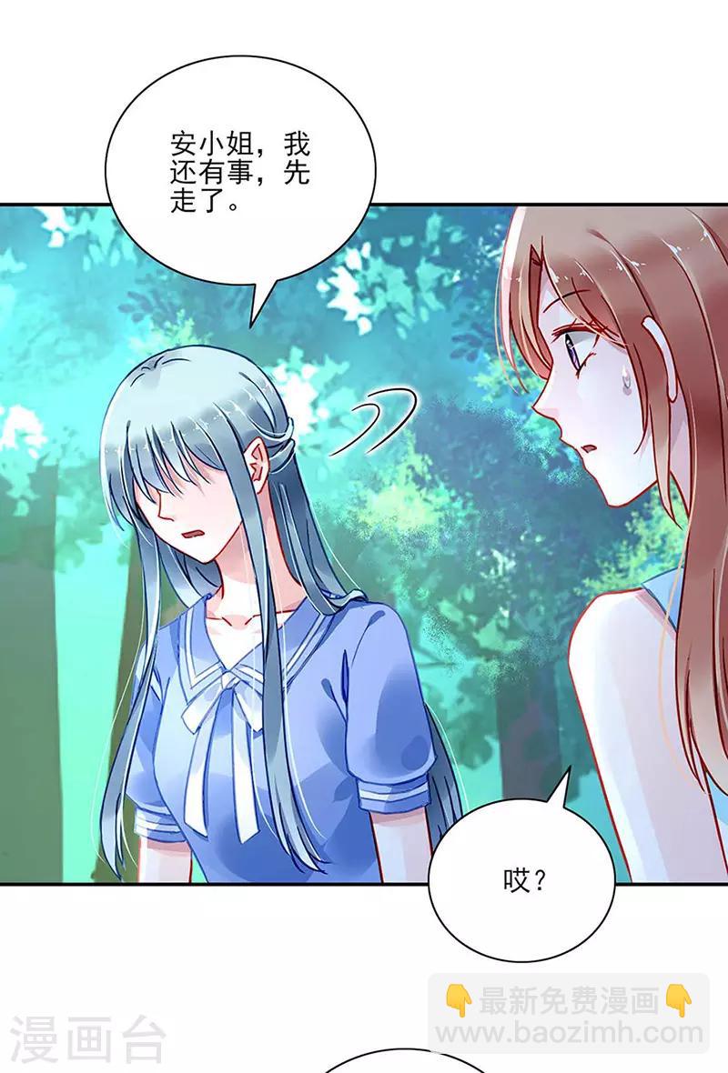 第245话 嗯？邢太太？-第283话
