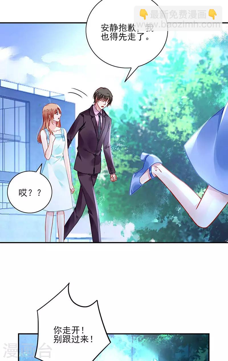 第245话 嗯？邢太太？-第283话