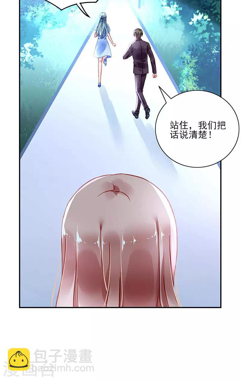 第245话 嗯？邢太太？-第283话