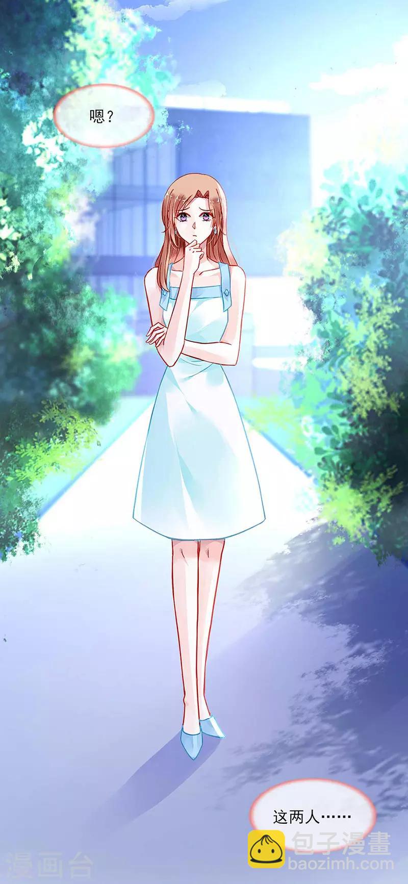 第245话 嗯？邢太太？-第283话