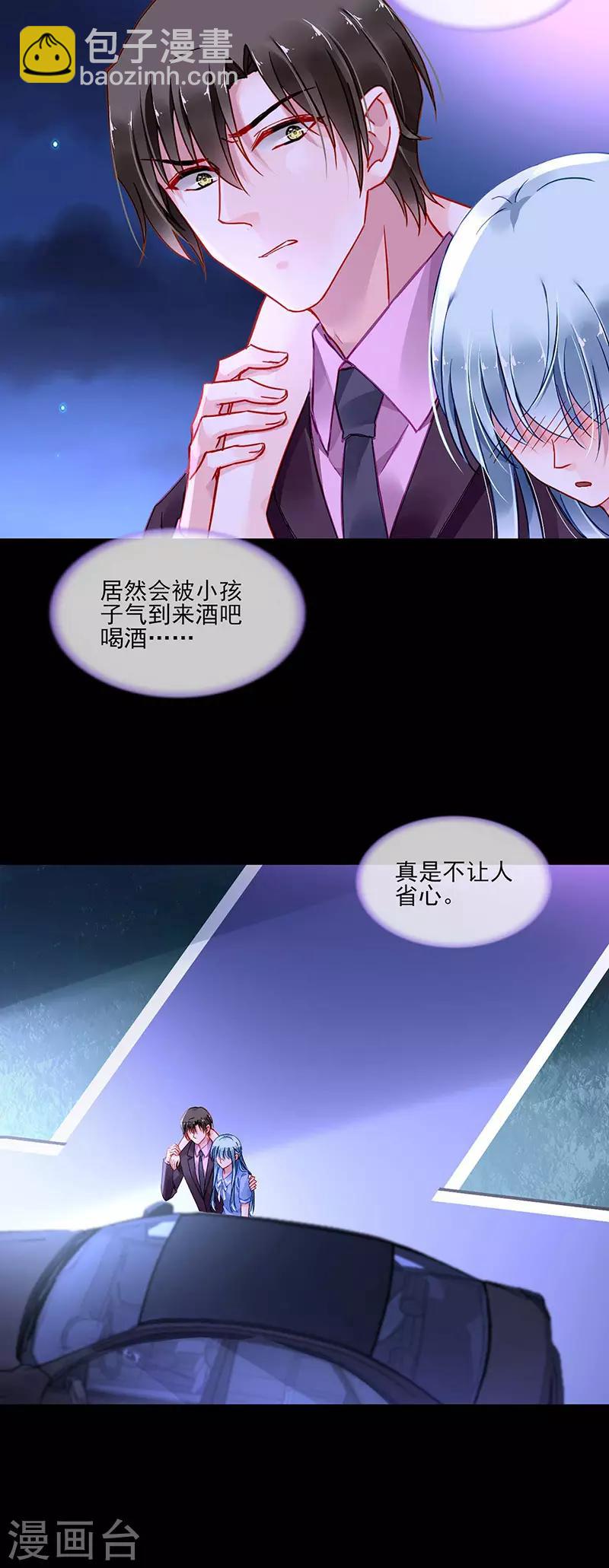 第247话 妈妈？你不配！-第285话
