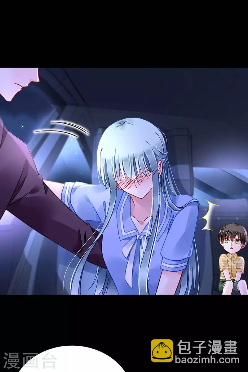 第247话 妈妈？你不配！-第285话