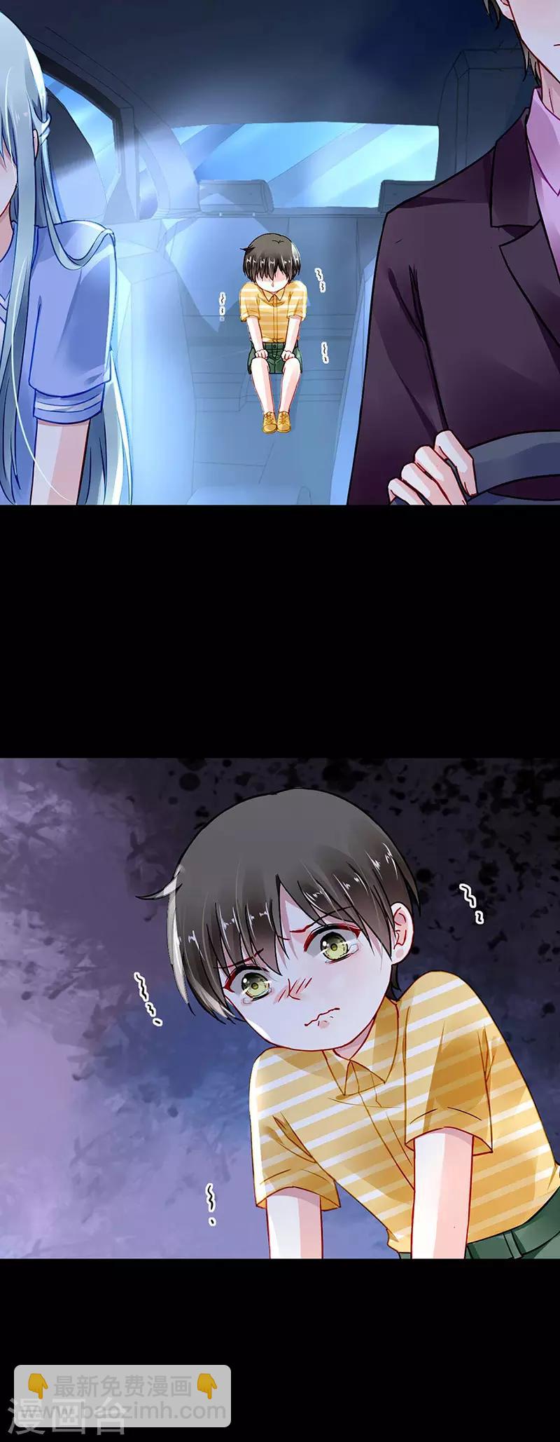 第247话 妈妈？你不配！-第285话