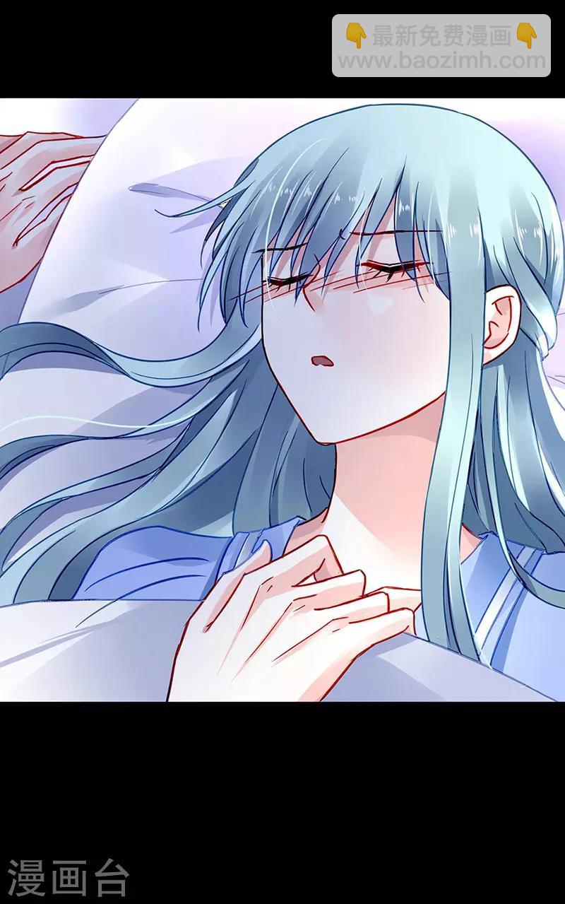 第247话 妈妈？你不配！-第285话
