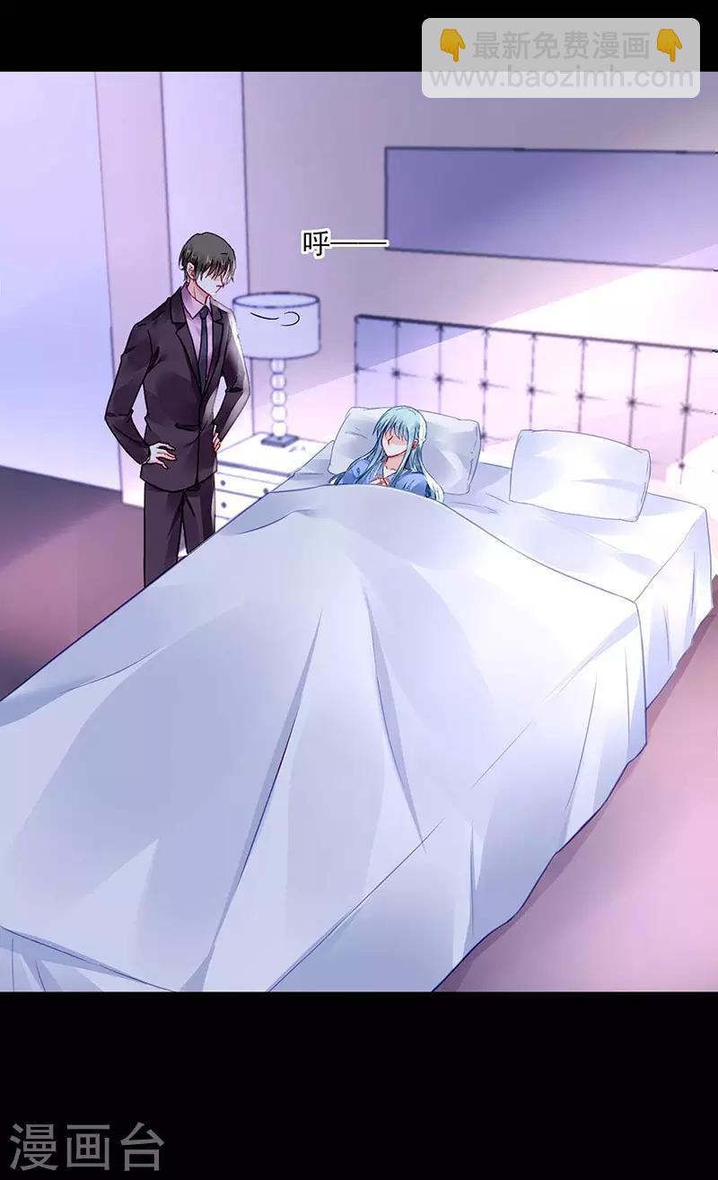 第247话 妈妈？你不配！-第285话