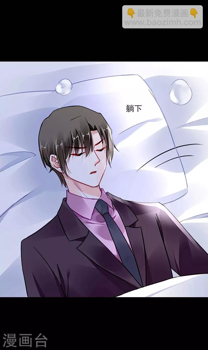 第247话 妈妈？你不配！-第285话