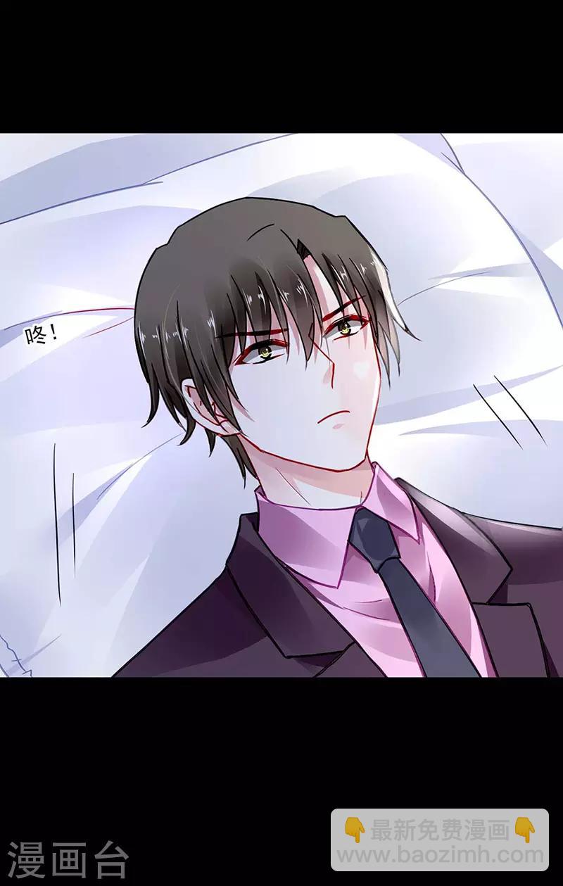 第247话 妈妈？你不配！-第285话