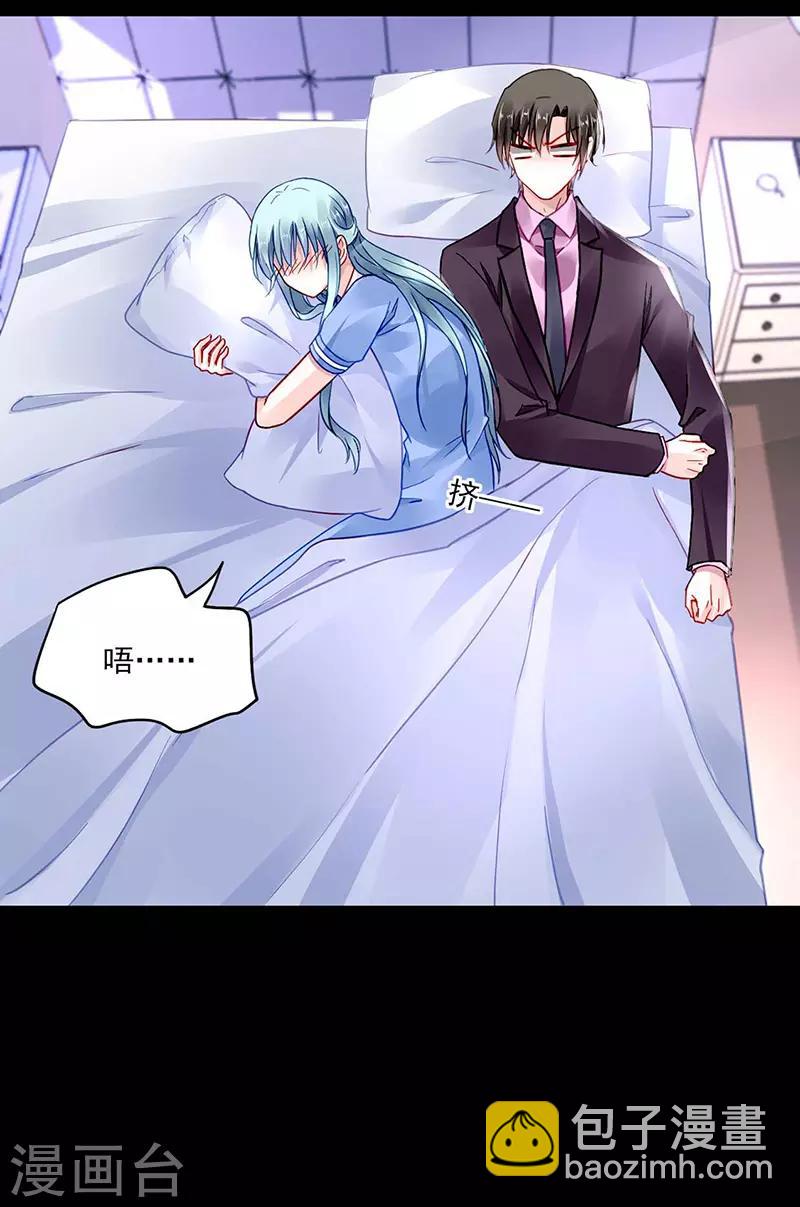 第247话 妈妈？你不配！-第285话