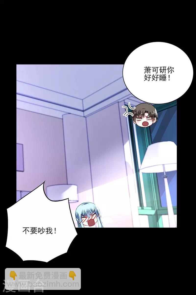 第247话 妈妈？你不配！-第285话