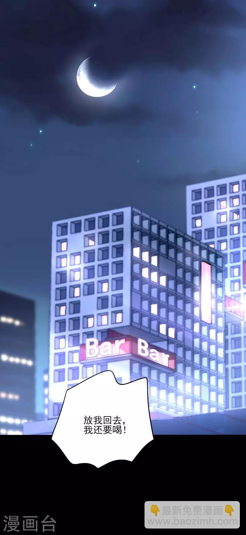 第247话 妈妈？你不配！-第285话