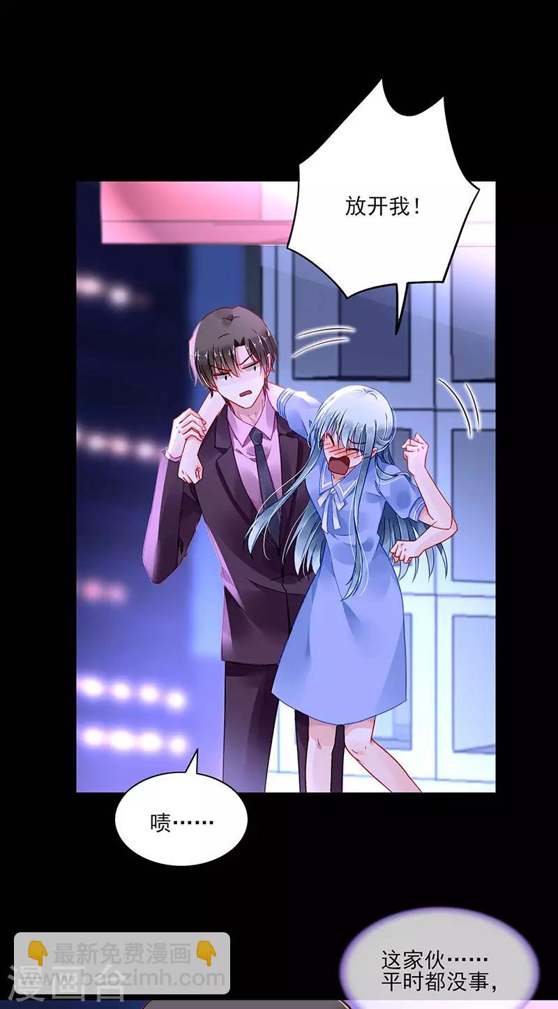 第247话 妈妈？你不配！-第285话