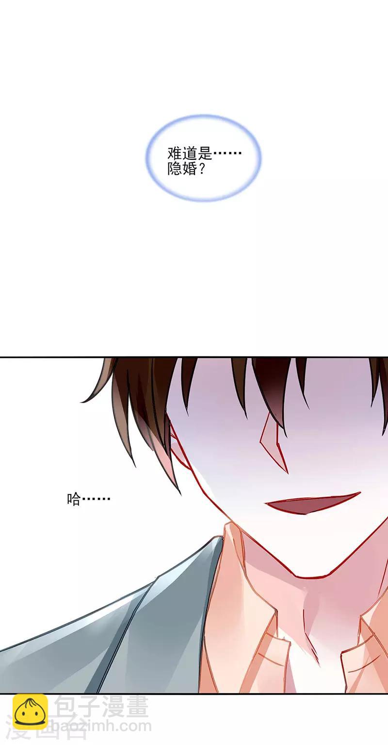 第249话 这次又是谁？！-第287话