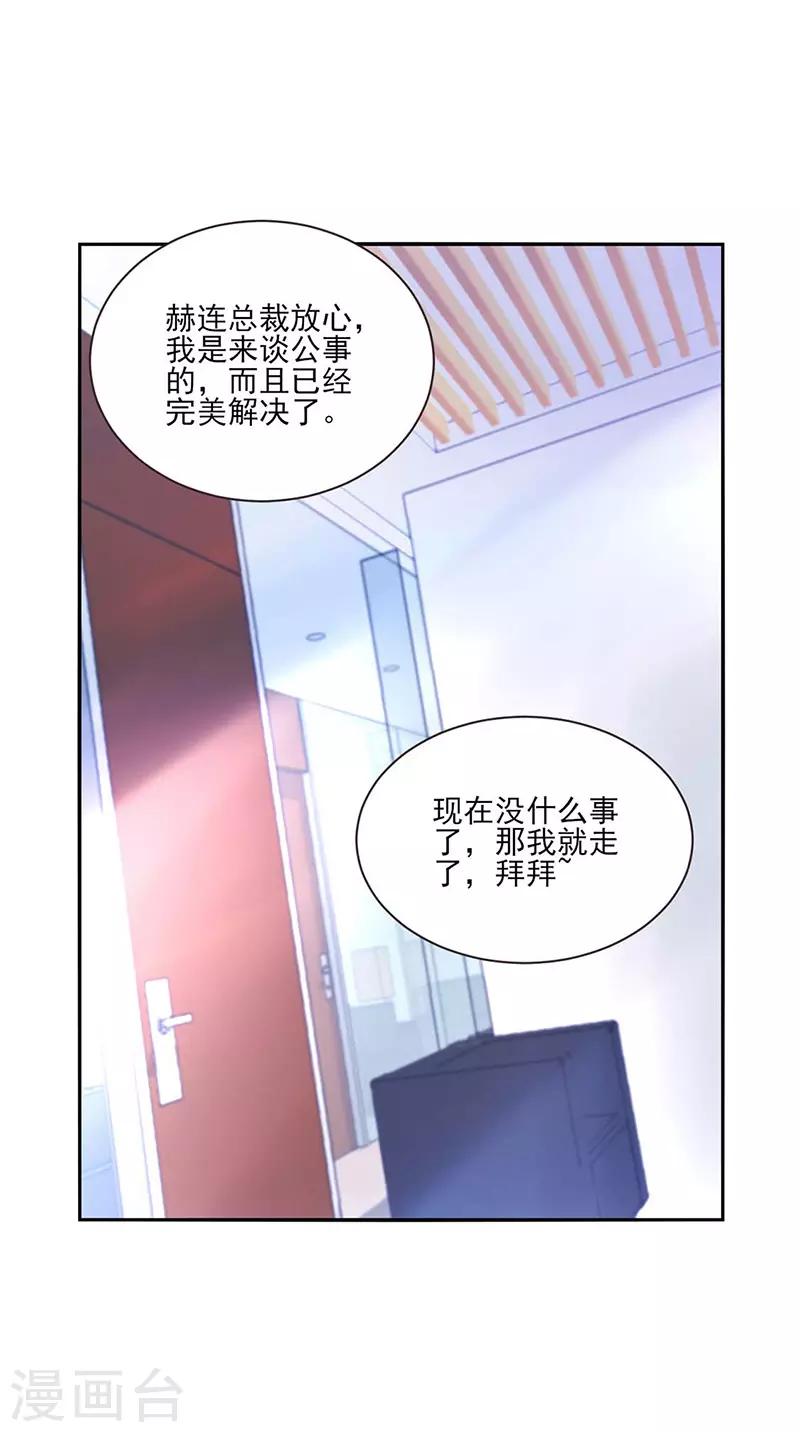 第249话 这次又是谁？！-第287话