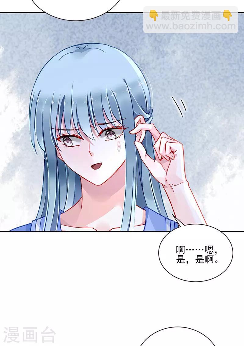 第249话 这次又是谁？！-第287话