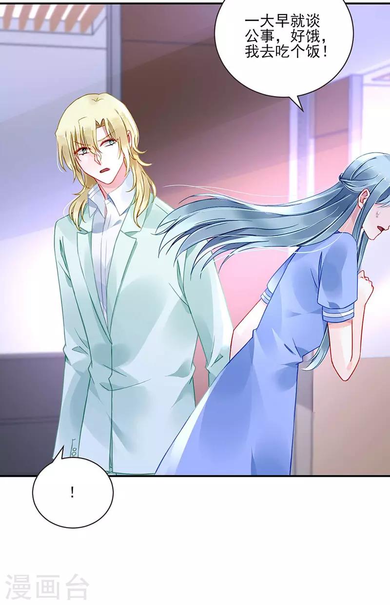 第249话 这次又是谁？！-第287话