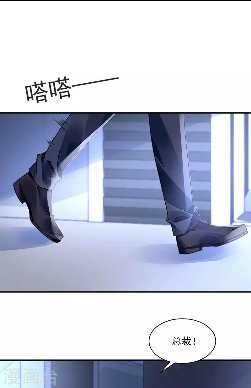 第249话 这次又是谁？！-第287话