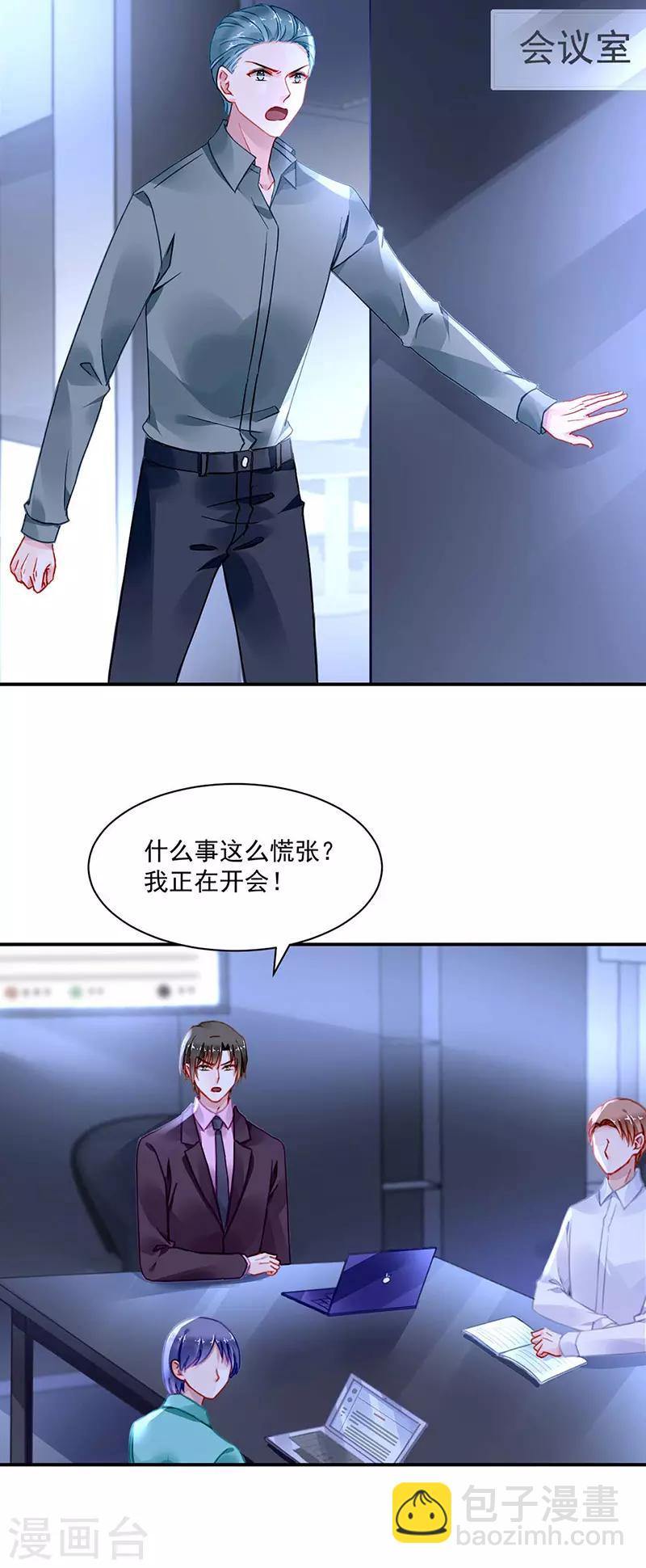 第249话 这次又是谁？！-第287话