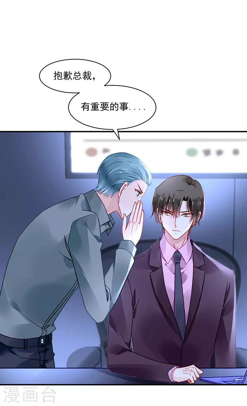 第249话 这次又是谁？！-第287话