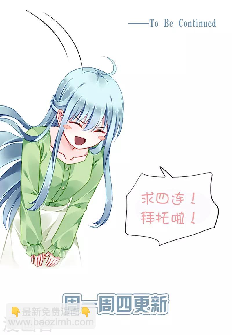 第249话 这次又是谁？！-第287话