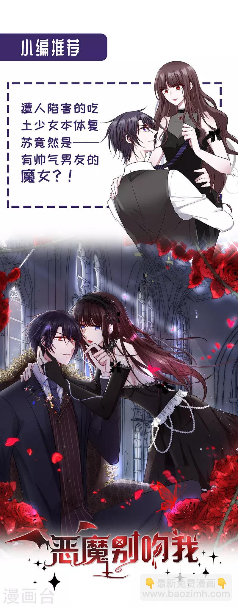第249话 这次又是谁？！-第287话
