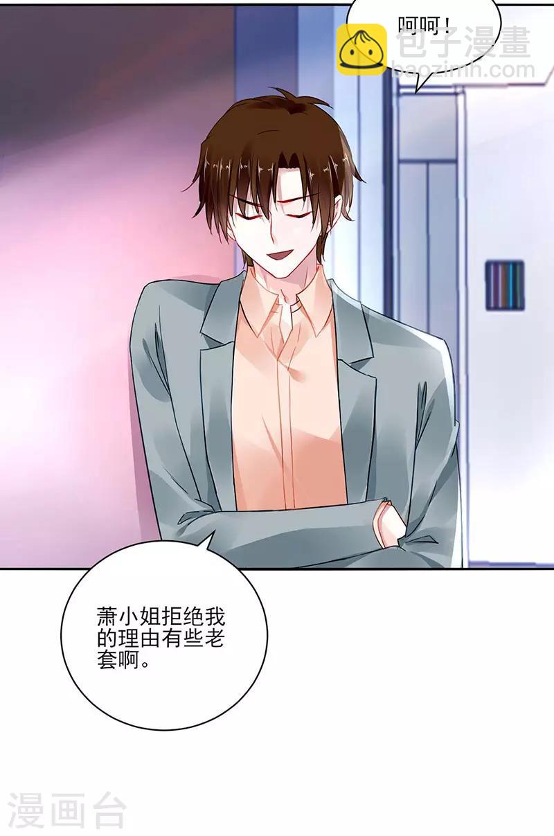 第249话 这次又是谁？！-第287话