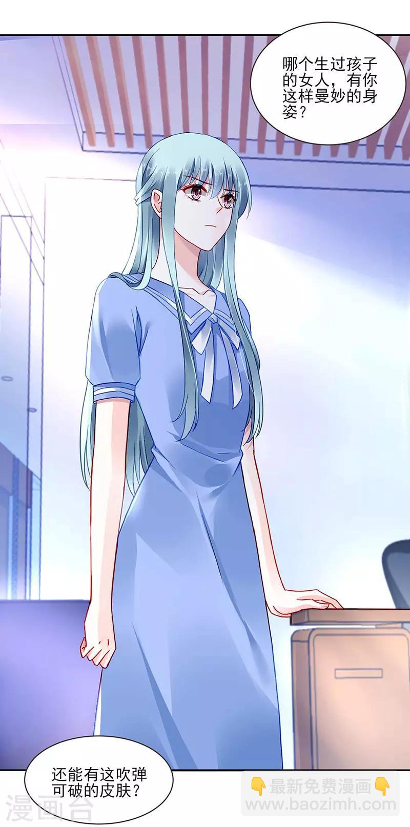 第249话 这次又是谁？！-第287话