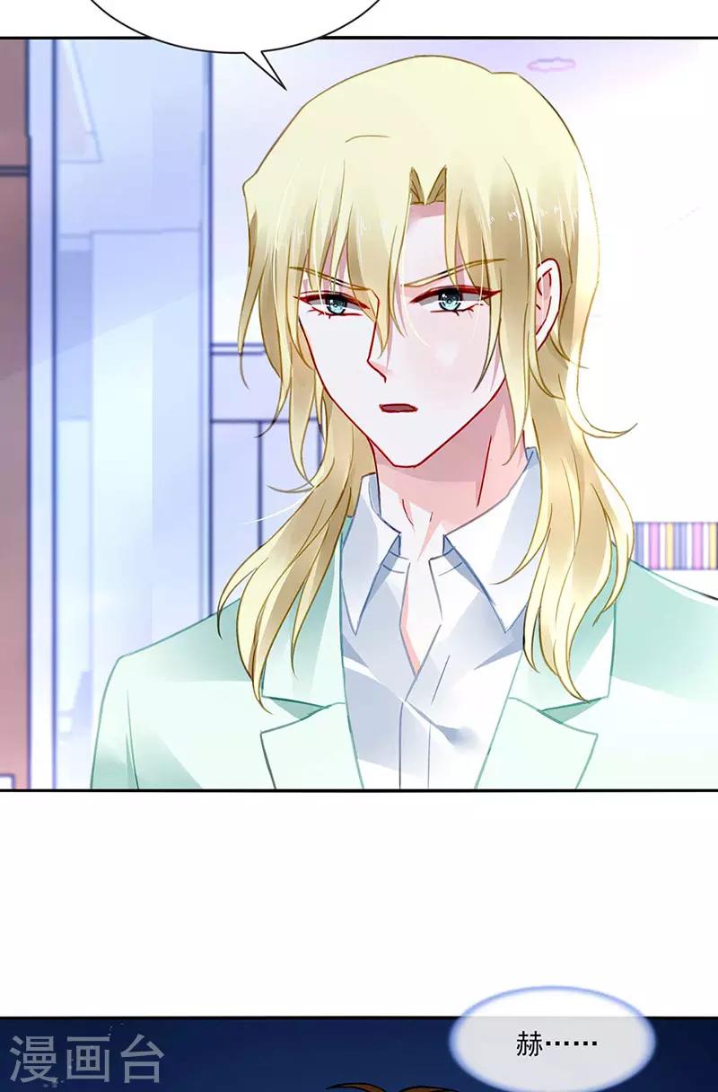 第249话 这次又是谁？！-第287话