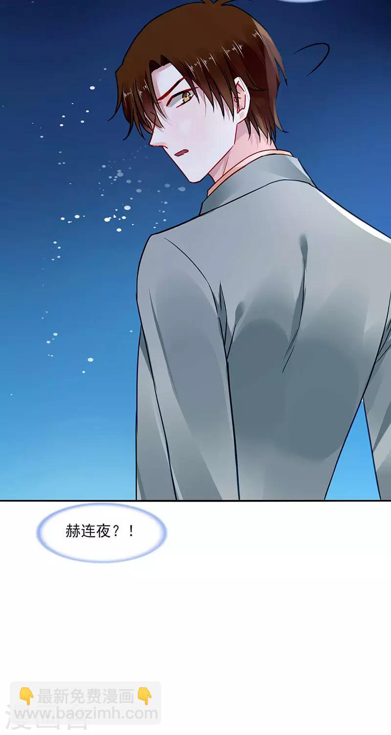 第249话 这次又是谁？！-第287话
