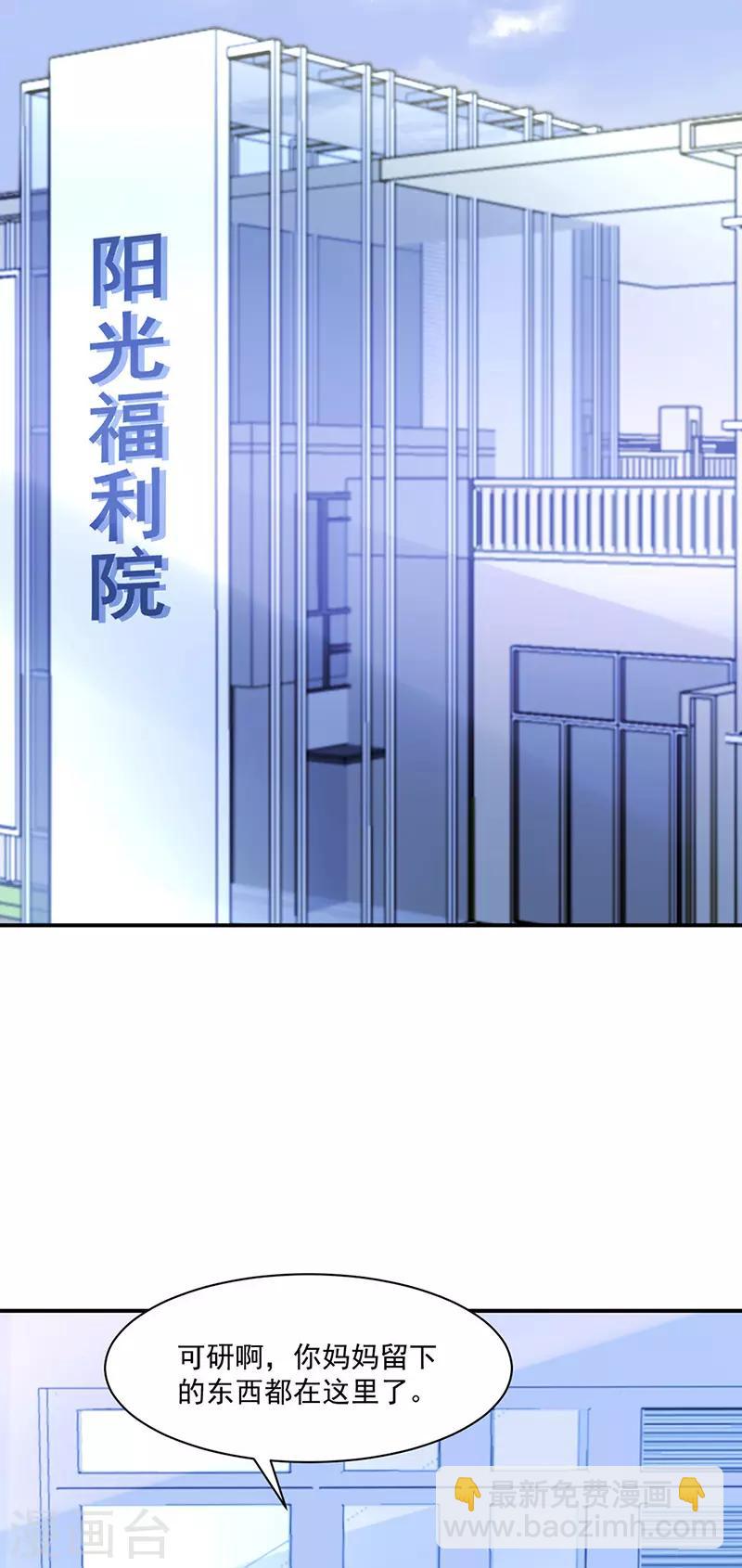 第251话 身世之谜-第289话