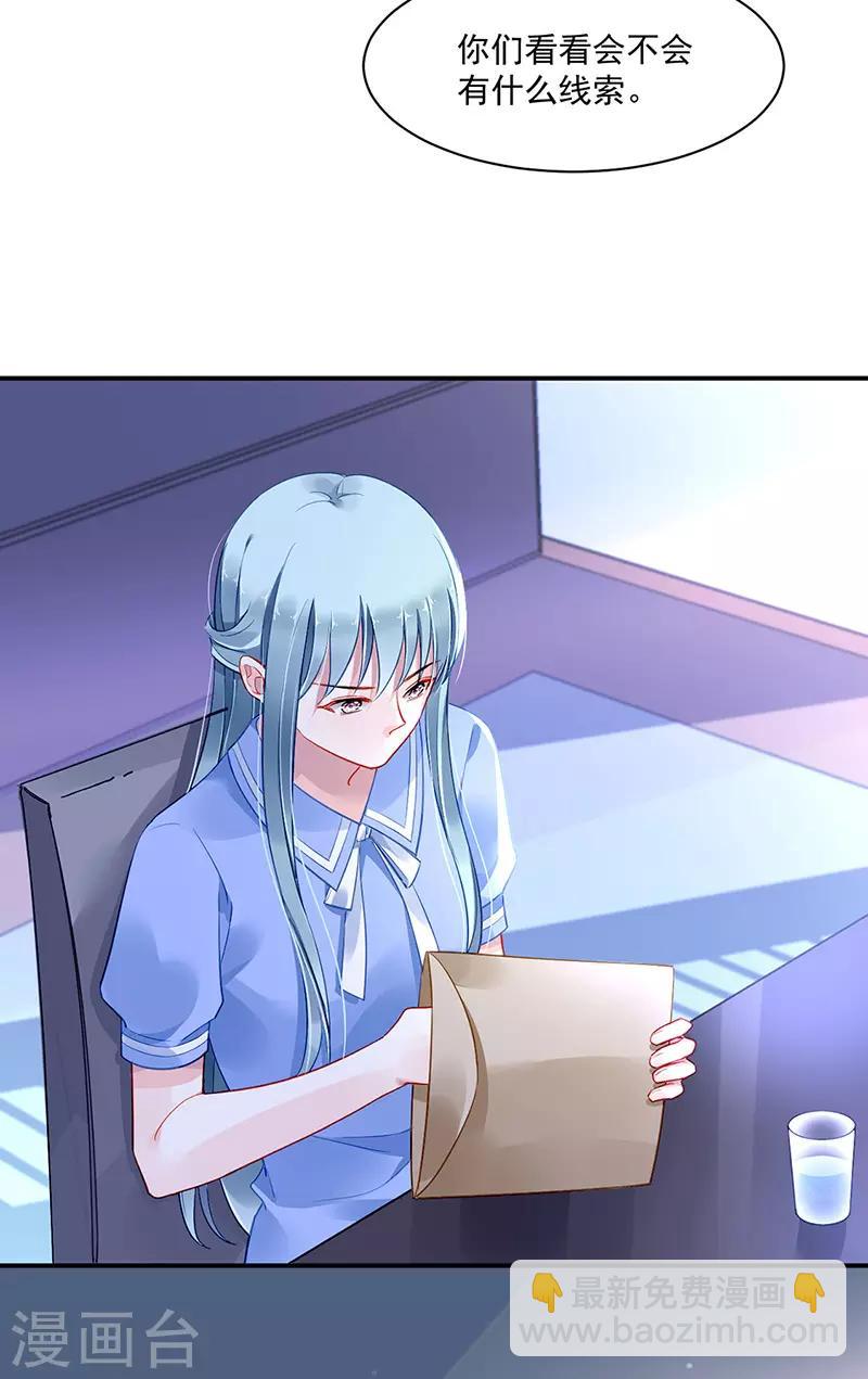 第251话 身世之谜-第289话