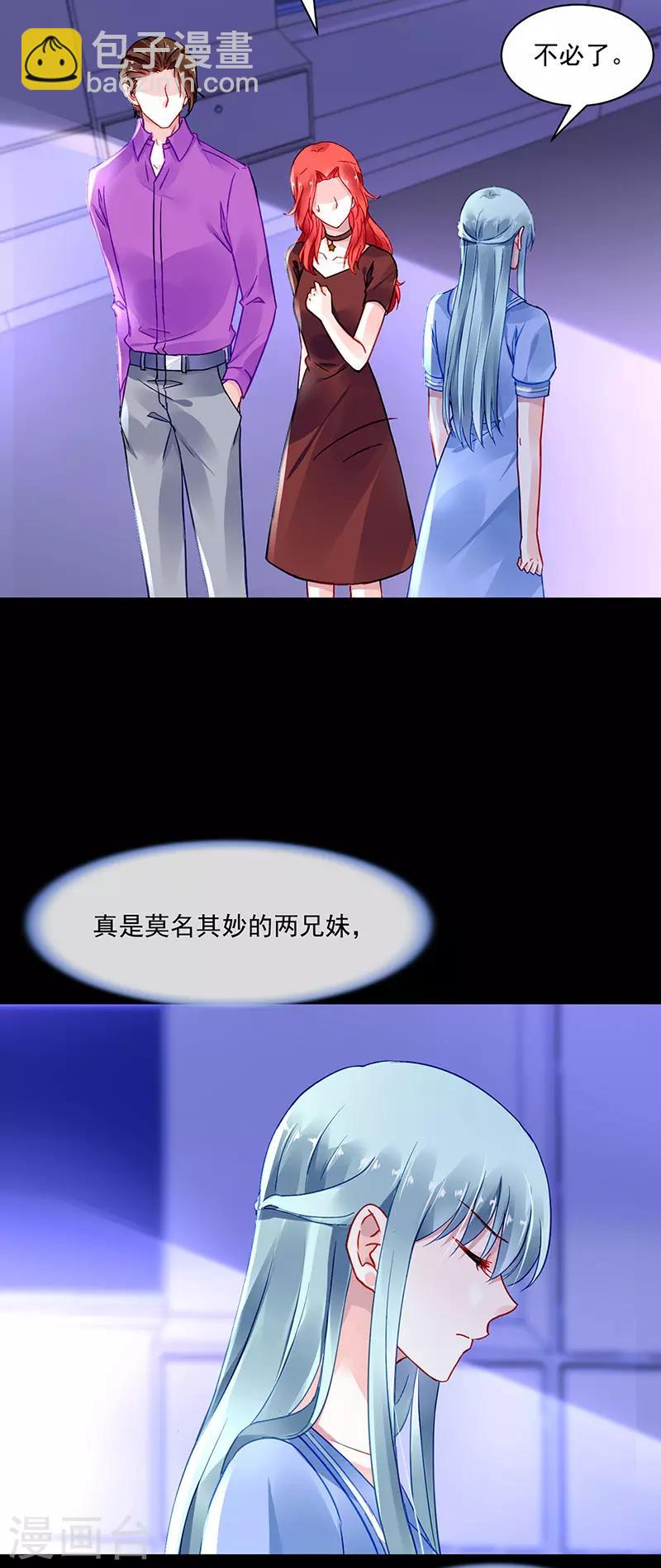 第251话 身世之谜-第289话