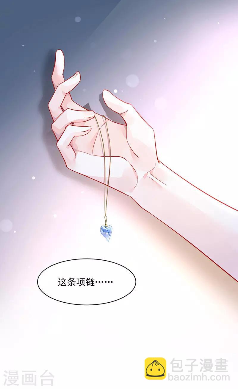 第251话 身世之谜-第289话