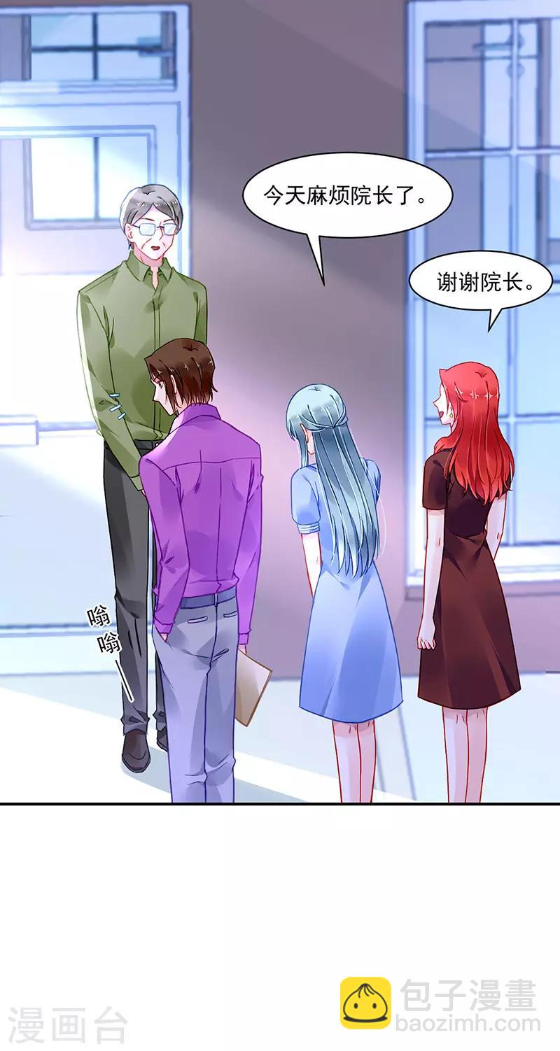 第251话 身世之谜-第289话