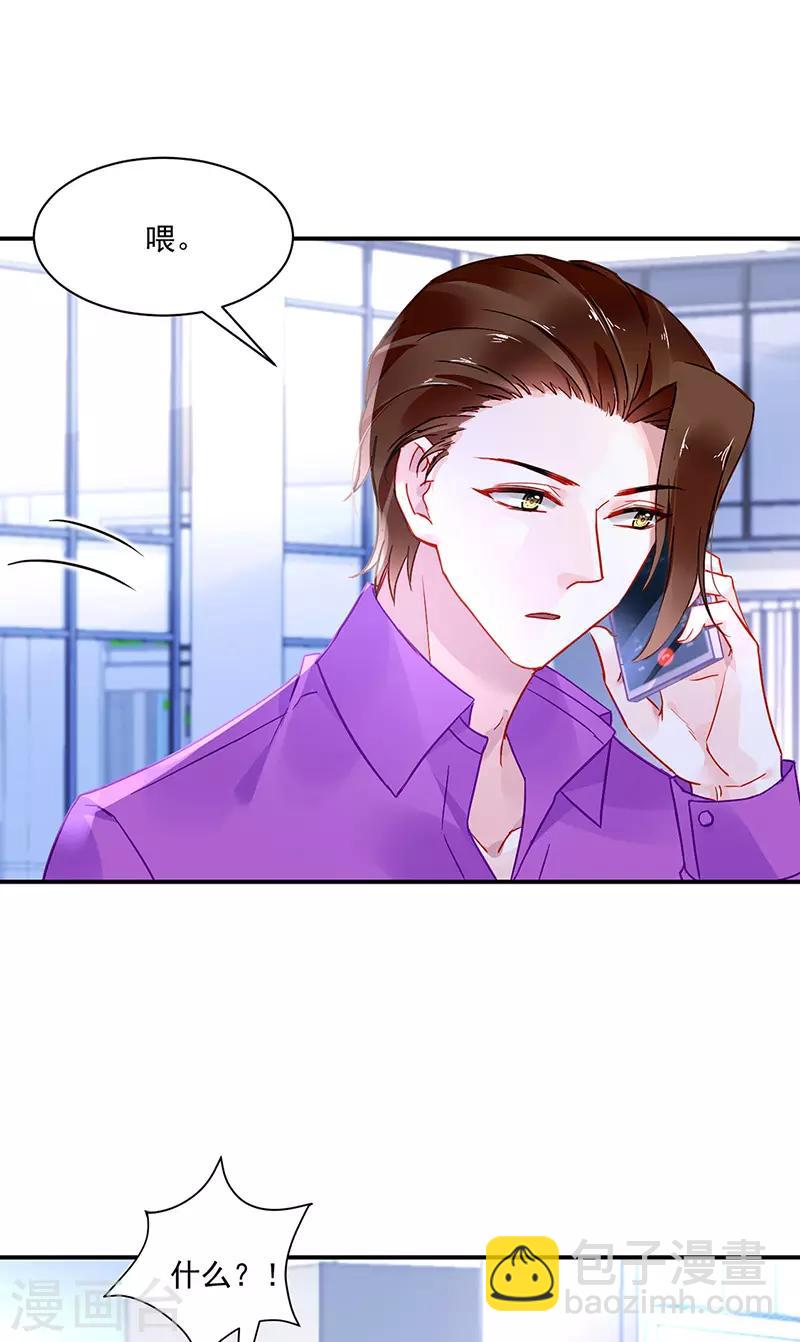 第251话 身世之谜-第289话