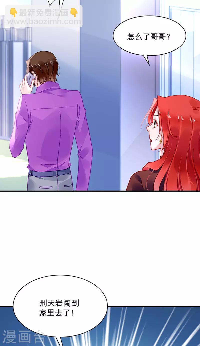 第251话 身世之谜-第289话