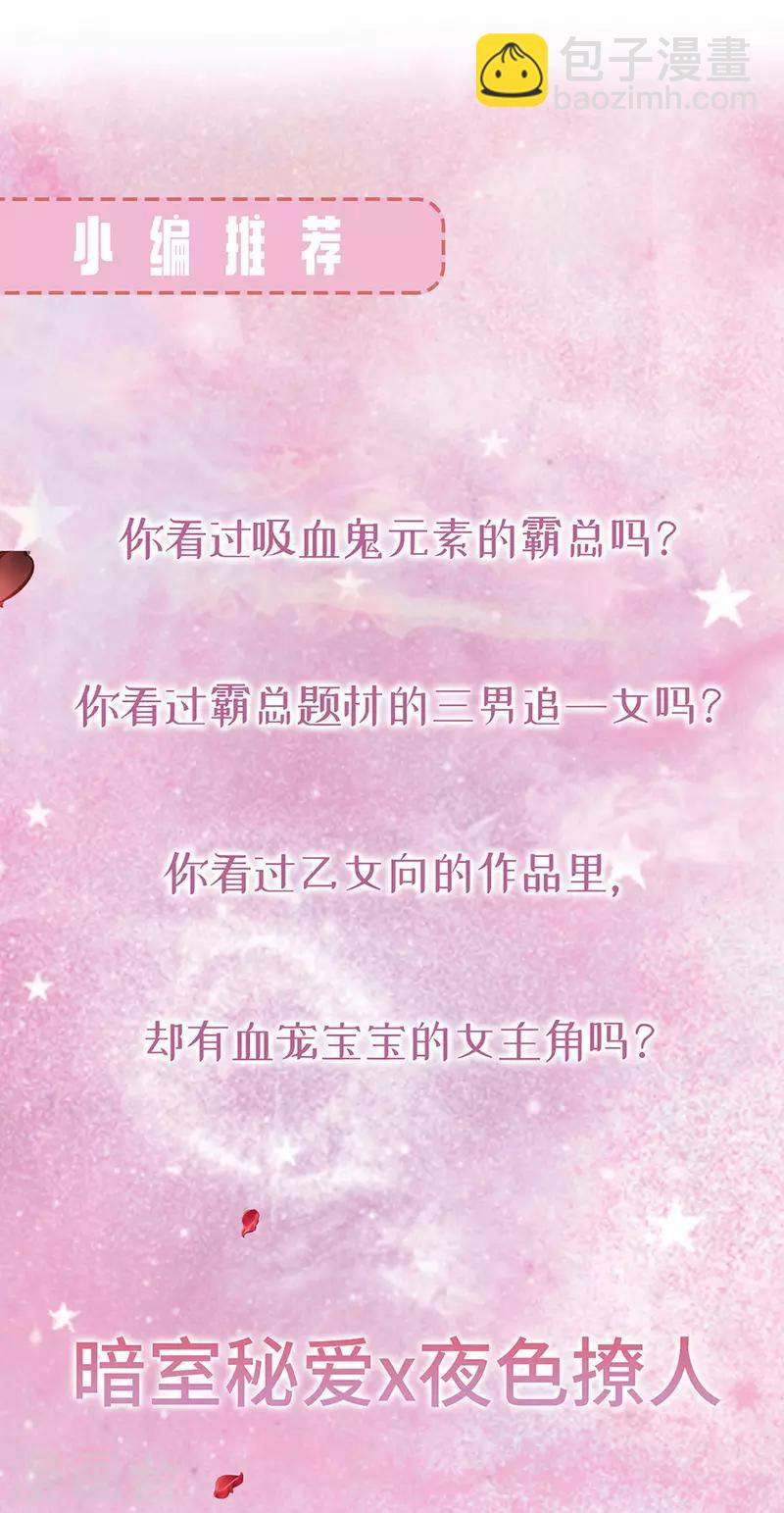 第251话 身世之谜-第289话