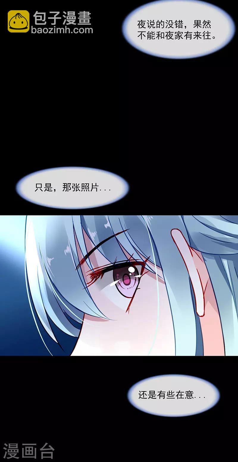 第251话 身世之谜-第289话