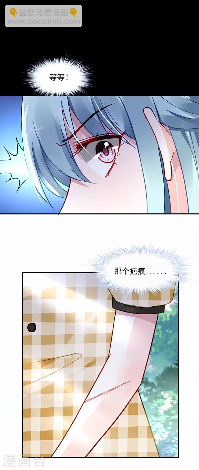 第251话 身世之谜-第289话
