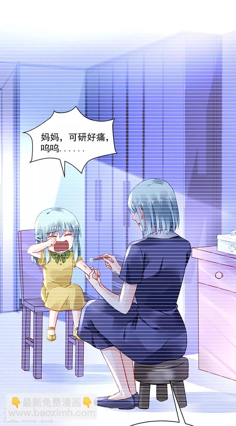 第251话 身世之谜-第289话